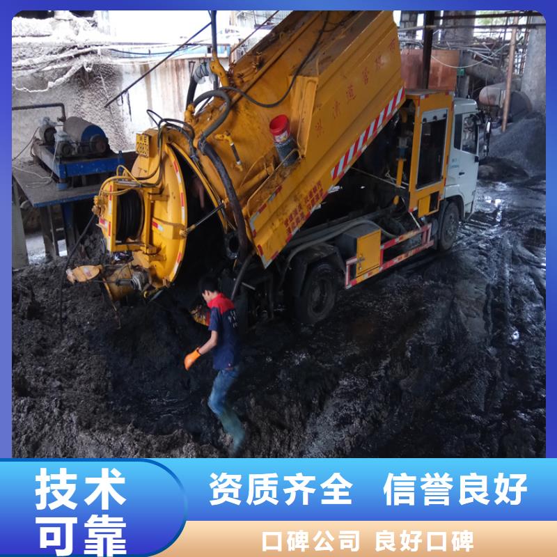 化糞池清理_廚房管道疏通齊全