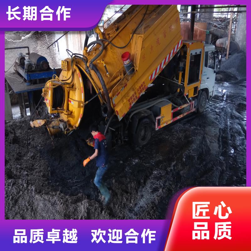 化糞池清理_污水管網(wǎng)疏通2026公司精心