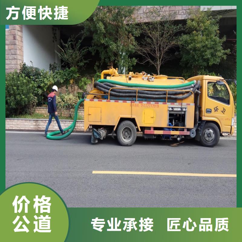 化糞池清理沉淀池清理技術(shù)可靠