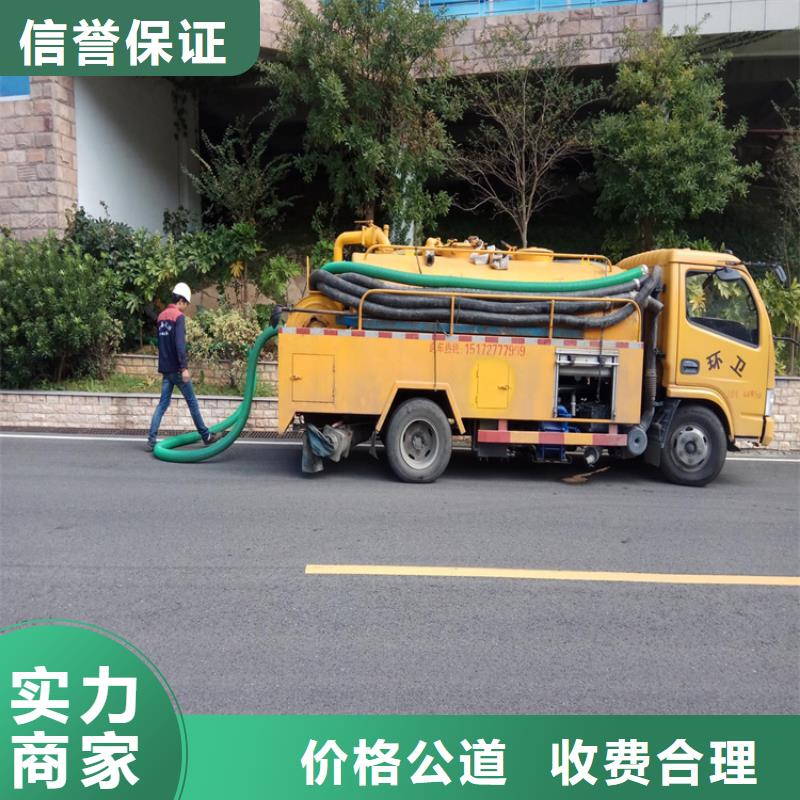 化糞池清理_廚房管道疏通齊全