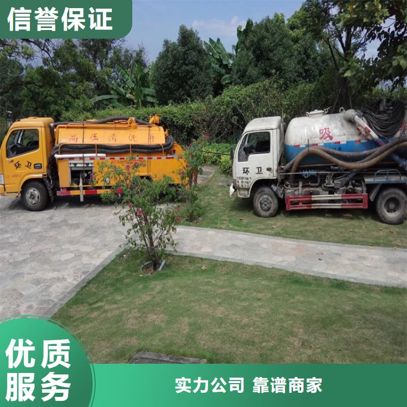 化糞池清理清掏化糞池品質(zhì)卓越