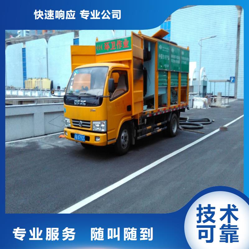 化糞池清理市政管道疏通放心之選