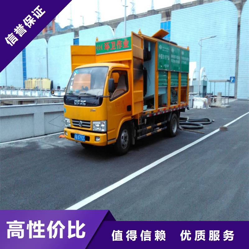 化糞池清理-化糞池清掏專業(yè)服務
