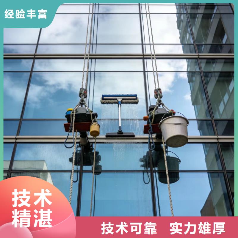 蜘蛛人高空作業(yè),清洗外墻有實力