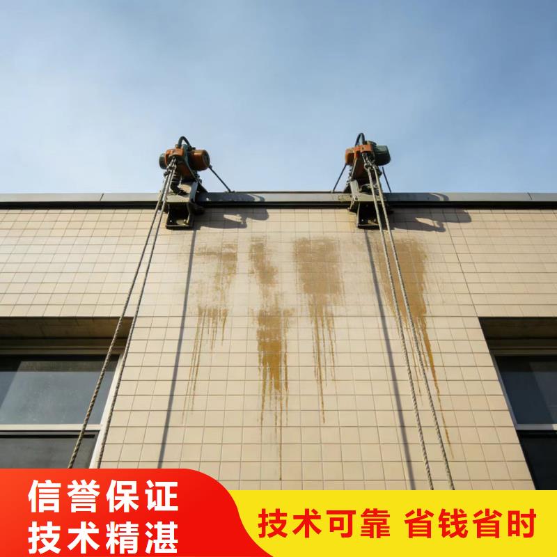 蜘蛛人高空作業(yè)清洗外墻售后保障