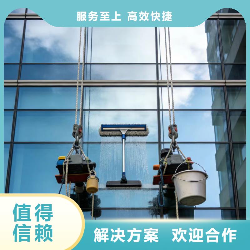 蜘蛛人高空作業(yè)高空清洗實(shí)力商家