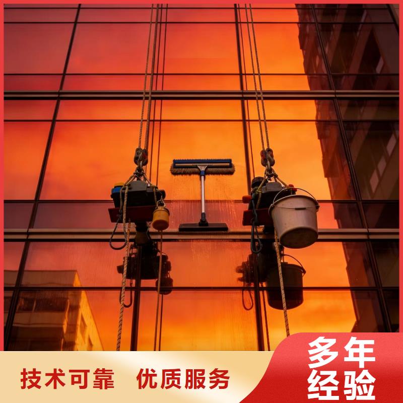 蜘蛛人高空作業(yè),清洗外墻有實力