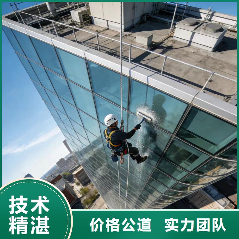 蜘蛛人高空作業(yè),清洗外墻有實力