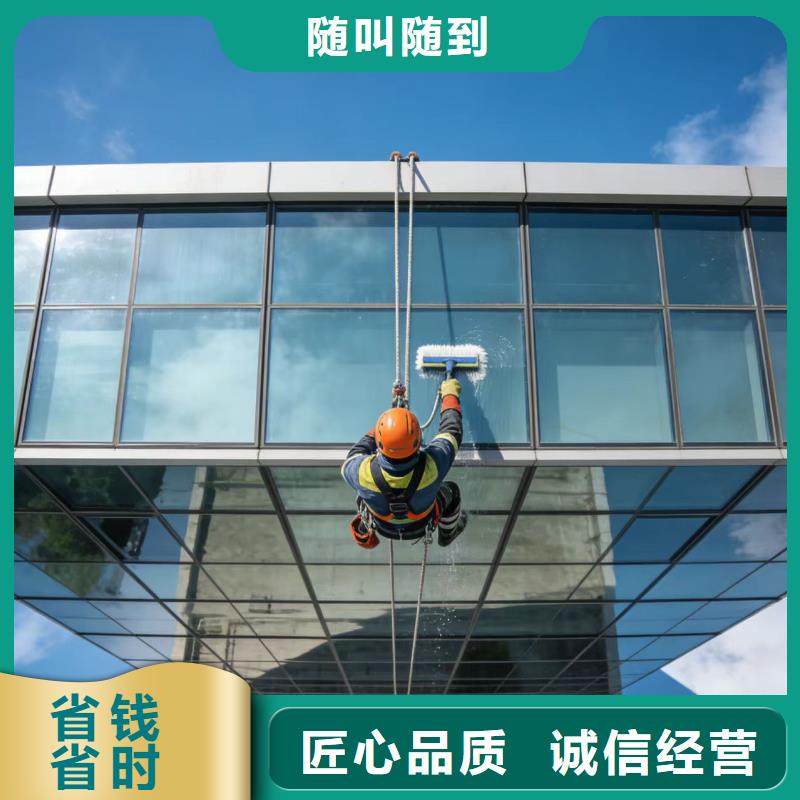 蜘蛛人高空作業(yè)清洗外墻售后保障