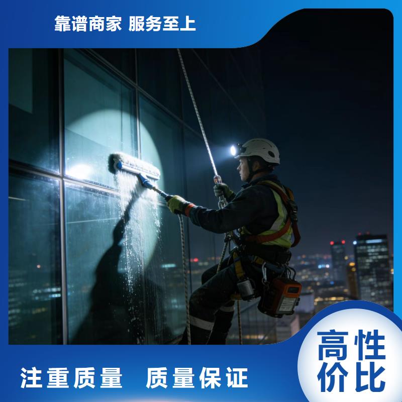 蜘蛛人高空作業(yè)清洗外墻技術(shù)比較好