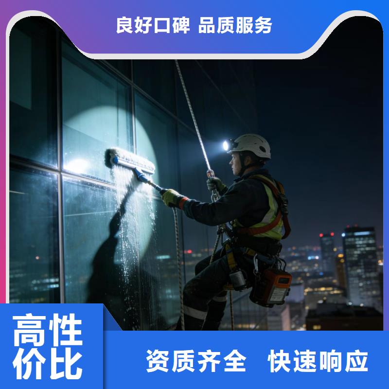 蜘蛛人高空作業(yè)蜘蛛人作業(yè)歡迎詢價(jià)