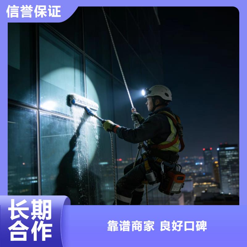 蜘蛛人高空作業(yè)清洗外墻售后保障