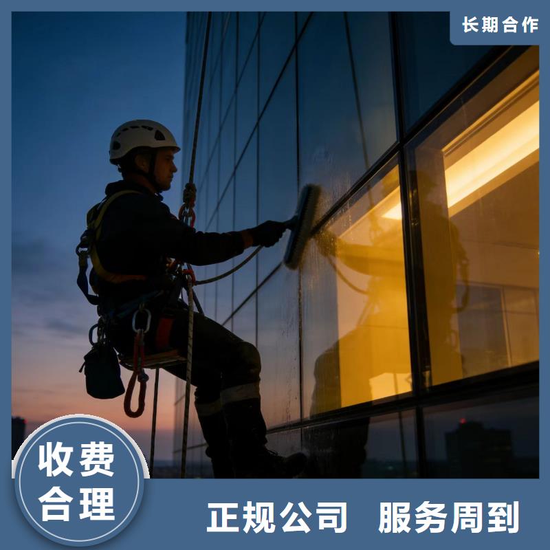 蜘蛛人高空作業(yè)高空清洗實(shí)力商家