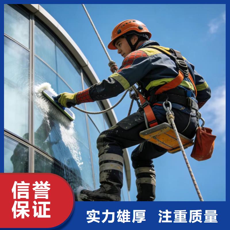 蜘蛛人高空作業(yè)高空吊繩施工行業(yè)口碑好