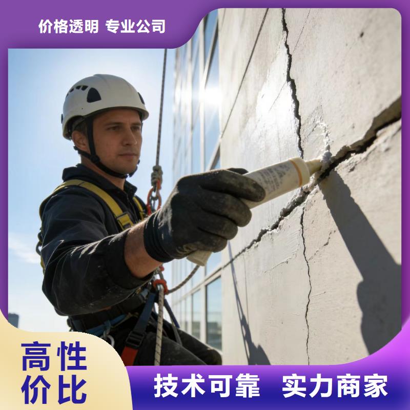 蜘蛛人高空作業(yè)屋頂防水方便快捷