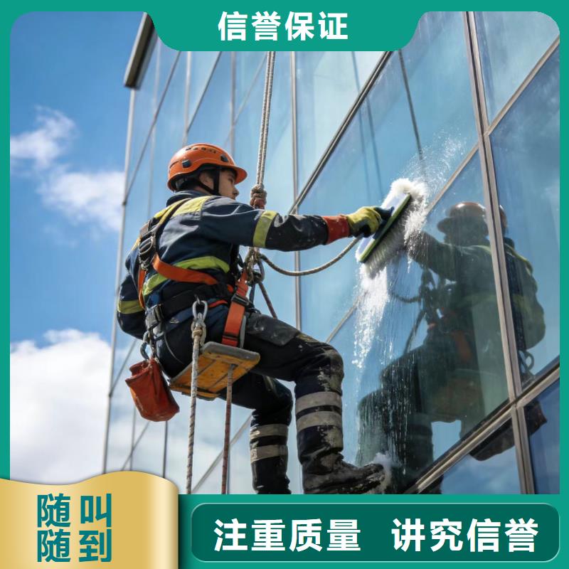 蜘蛛人高空作業(yè)高空吊繩施工行業(yè)口碑好