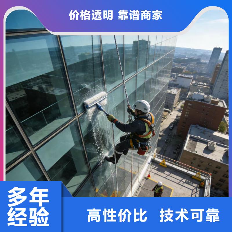 蜘蛛人高空作業(yè)清洗外墻技術(shù)比較好