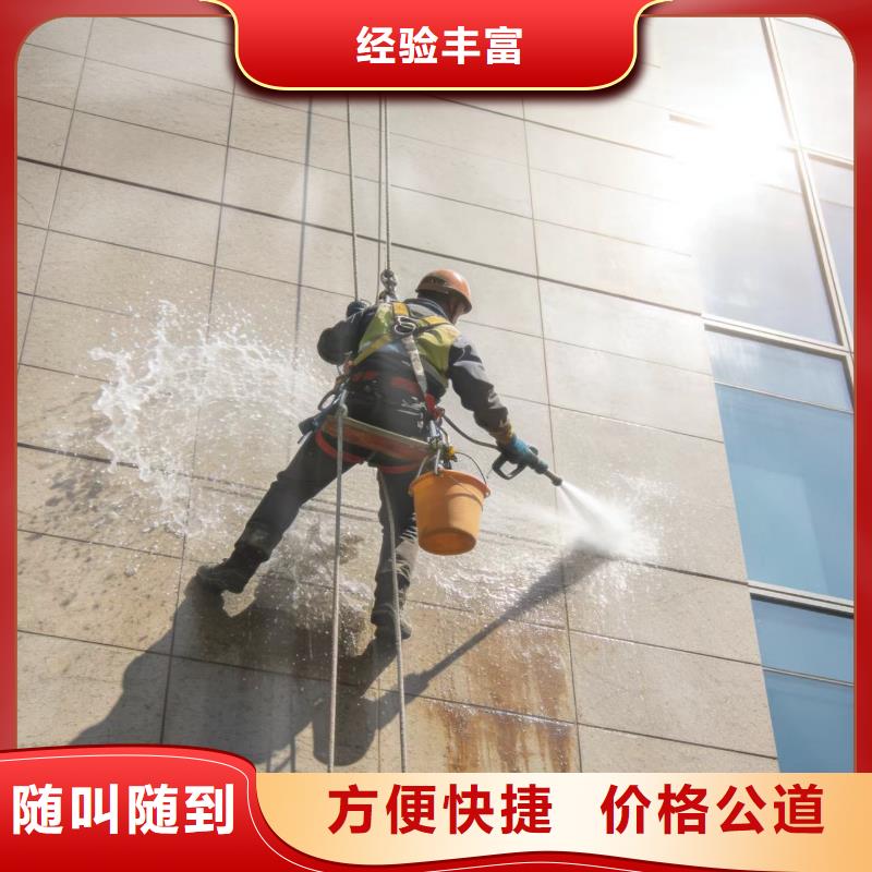 蜘蛛人高空作業(yè),清洗外墻有實力