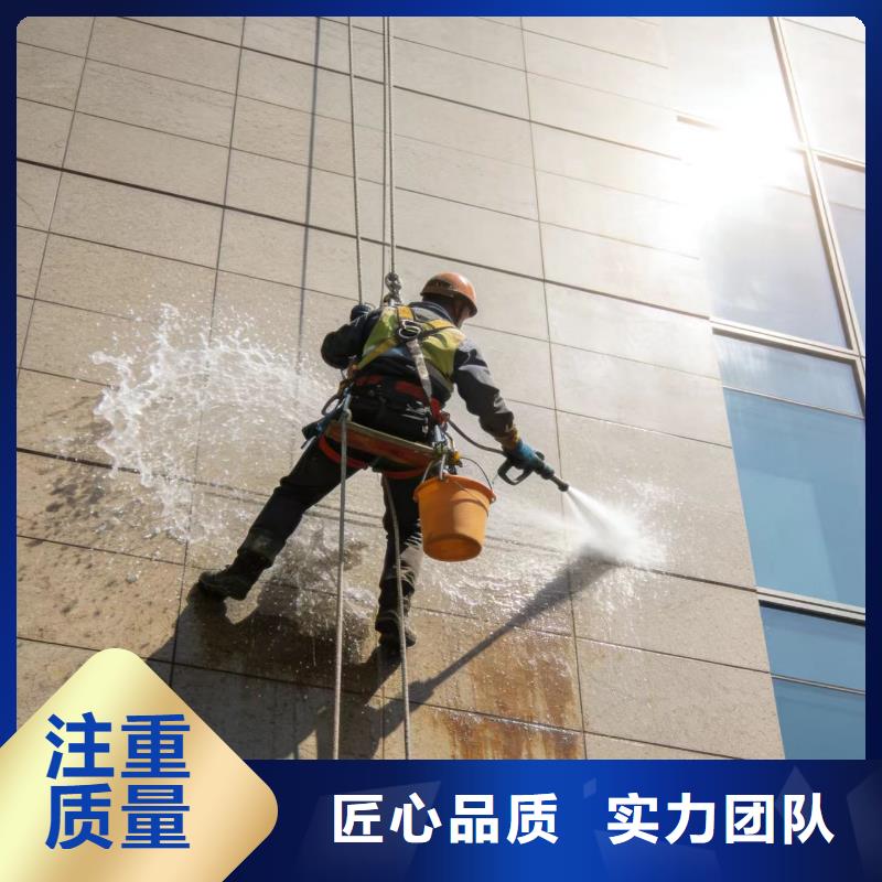 蜘蛛人高空作業(yè)高空清洗實(shí)力商家