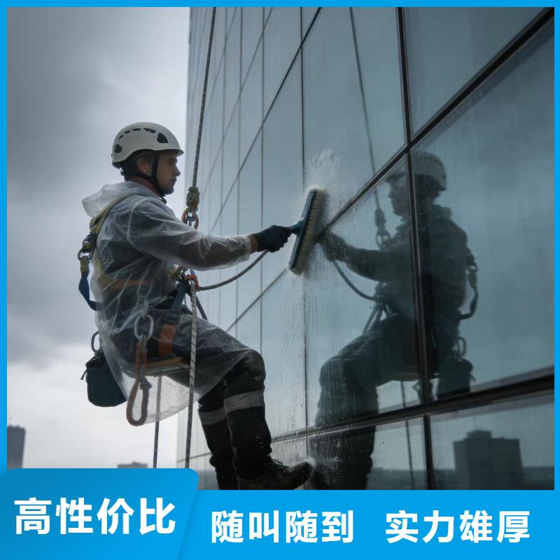 蜘蛛人高空作業(yè)清洗外墻技術(shù)比較好