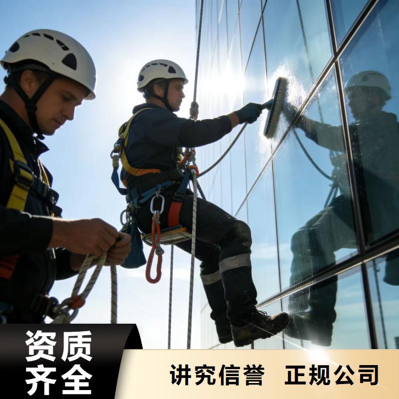 蜘蛛人高空作業(yè)高空吊繩施工行業(yè)口碑好