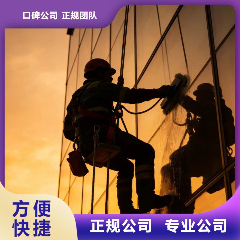 蜘蛛人高空作業(yè)蜘蛛人高空作業(yè)長期合作