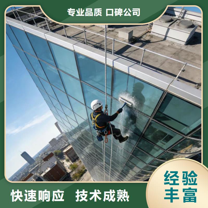 蜘蛛人高空作業(yè)高空吊繩施工全市24小時(shí)服務(wù)