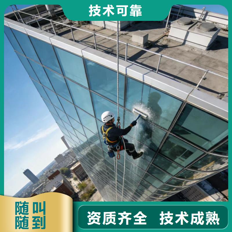 蜘蛛人高空作業(yè)高空清洗實(shí)力商家