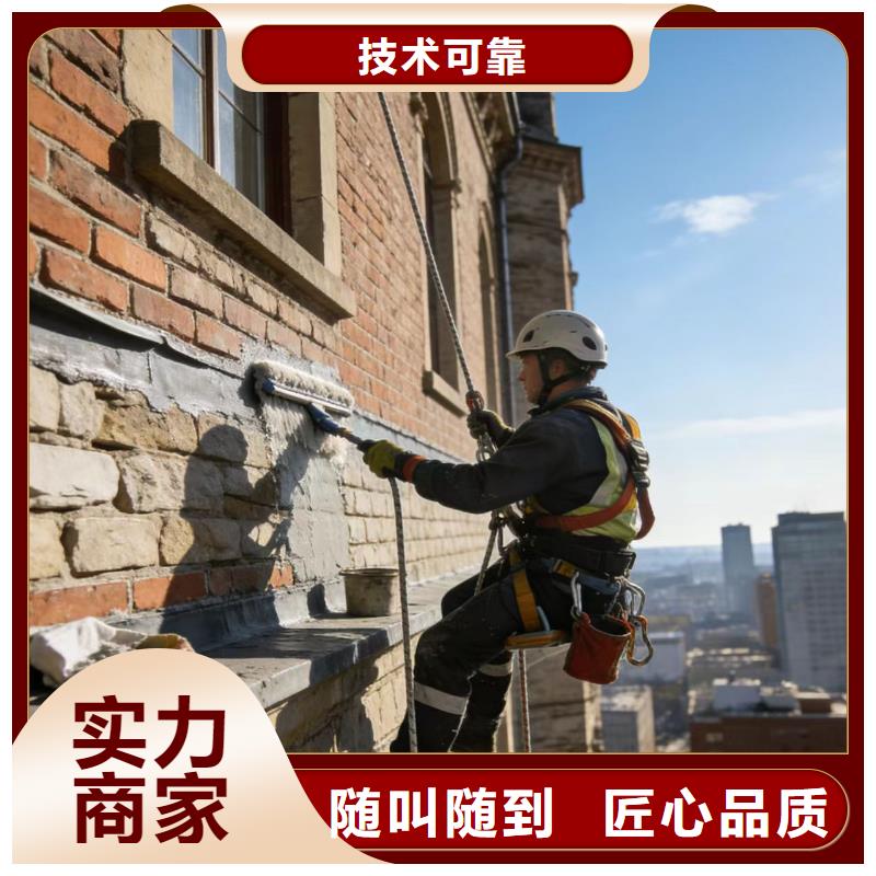 蜘蛛人高空作業(yè)清洗外墻技術(shù)比較好