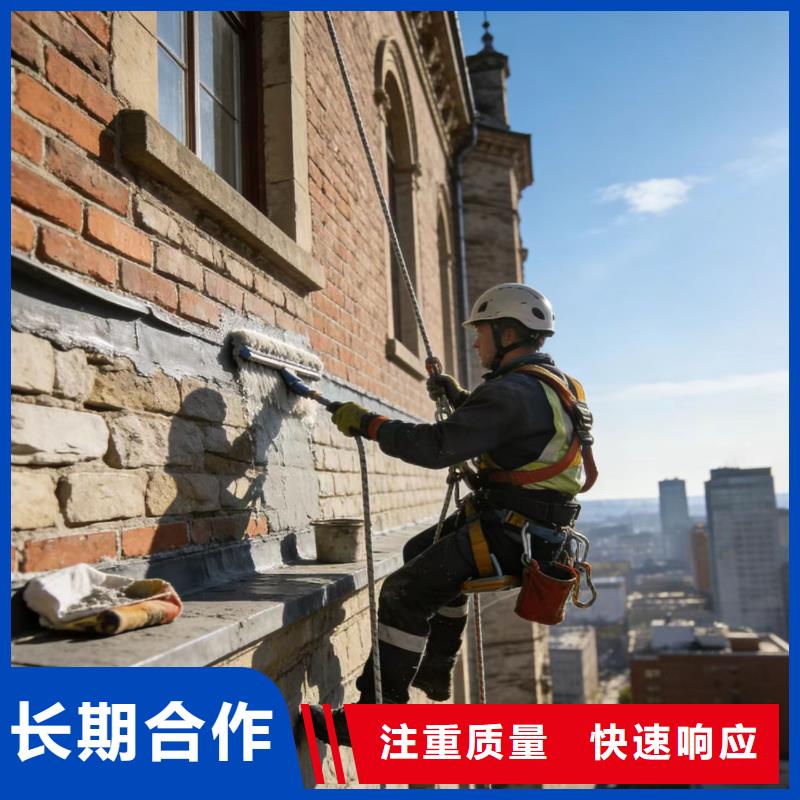 蜘蛛人高空作業(yè)高空吊繩施工行業(yè)口碑好