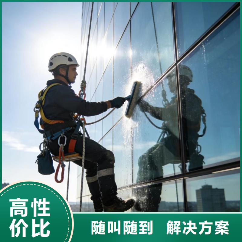 蜘蛛人高空作業(yè)蜘蛛人作業(yè)歡迎詢價(jià)