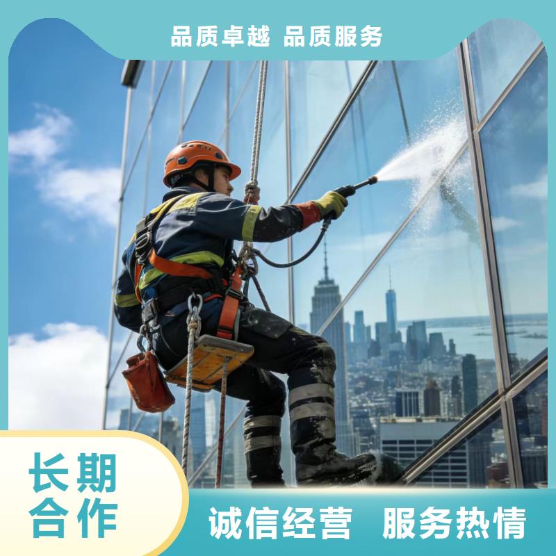 蜘蛛人高空作業(yè)蜘蛛人高空作業(yè)放心