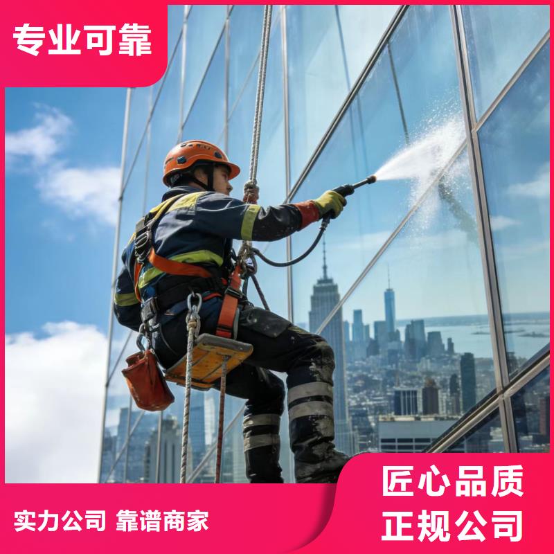 蜘蛛人高空作業(yè)蜘蛛人作業(yè)歡迎詢價(jià)