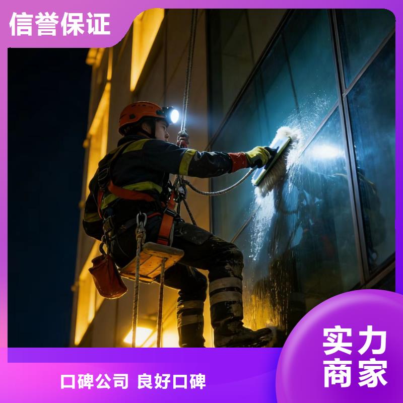 蜘蛛人高空作業(yè)高空吊繩施工全市24小時(shí)服務(wù)
