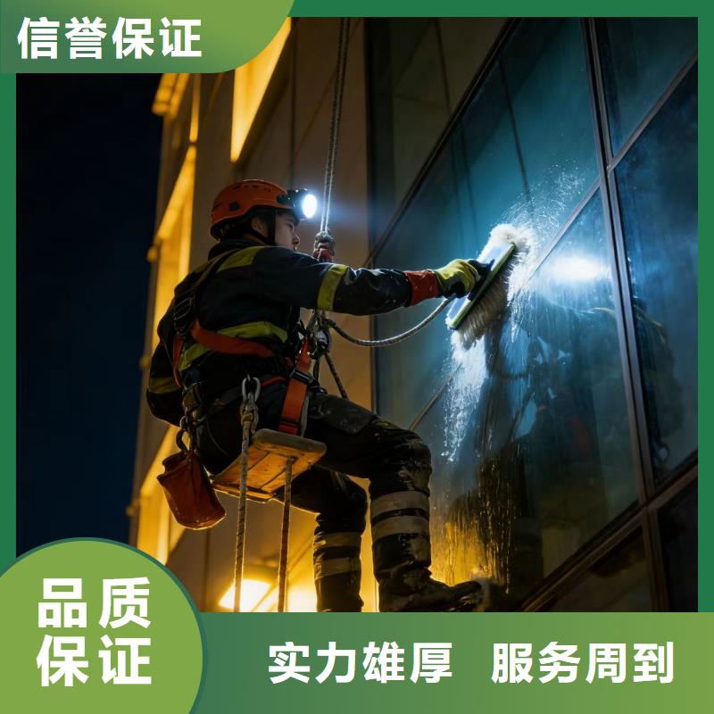 蜘蛛人高空作業(yè),清洗外墻有實力