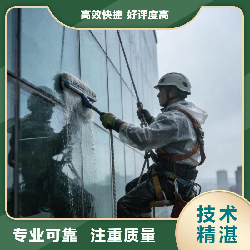 蜘蛛人高空作業(yè)蜘蛛人高空作業(yè)放心