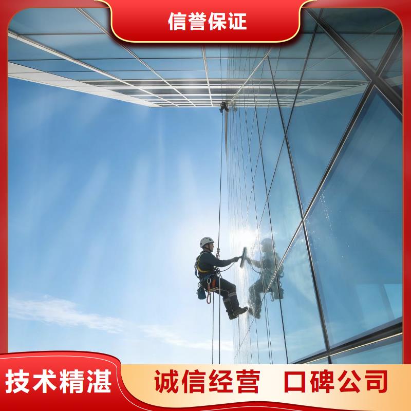 蜘蛛人高空作業(yè)高空清洗實(shí)力商家