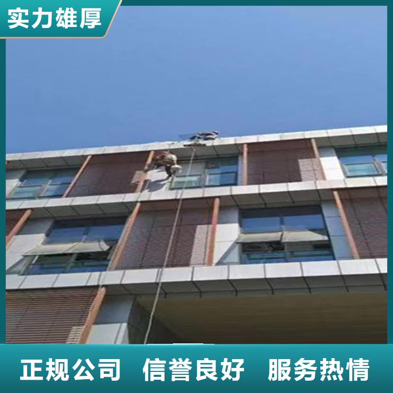 蜘蛛人高空作業(yè)蜘蛛人高空作業(yè)放心