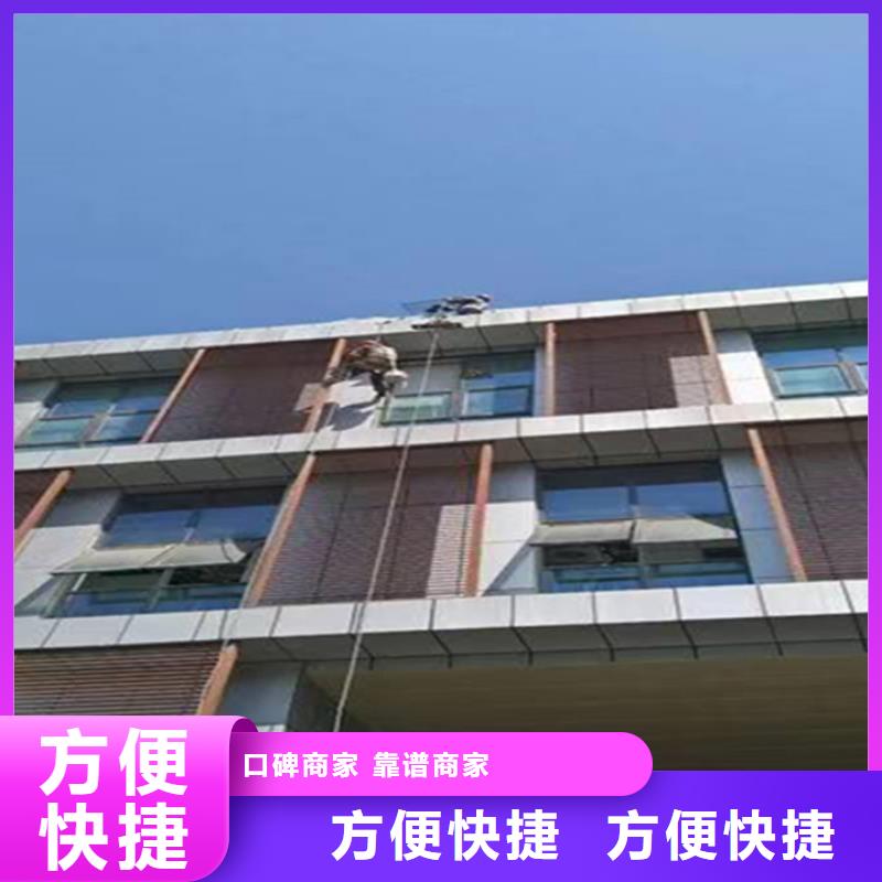 蜘蛛人高空作業(yè)高空吊繩施工行業(yè)口碑好