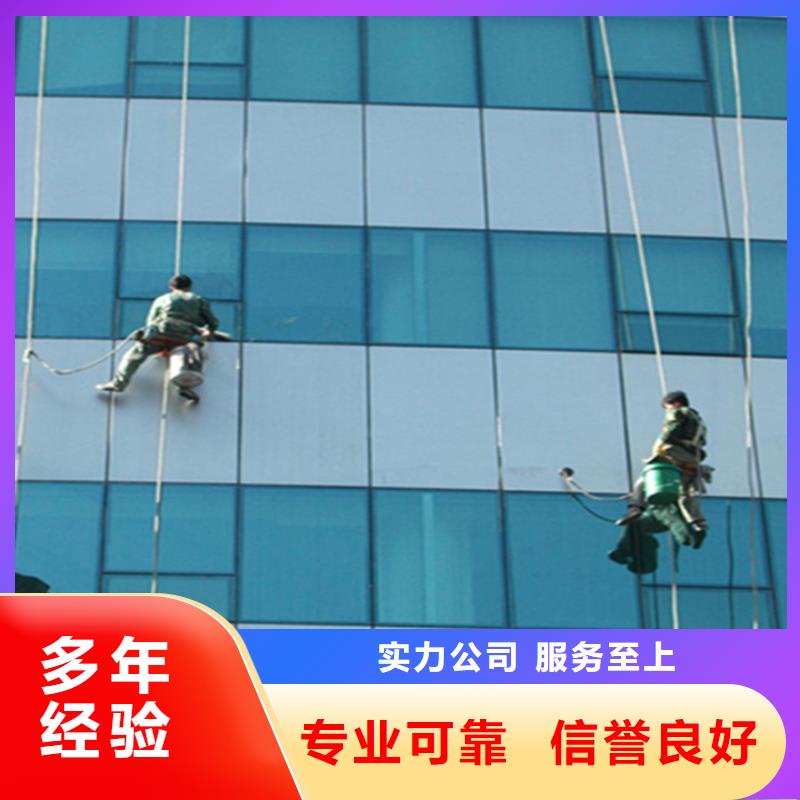 蜘蛛人高空作業(yè)高空吊繩施工全市24小時(shí)服務(wù)