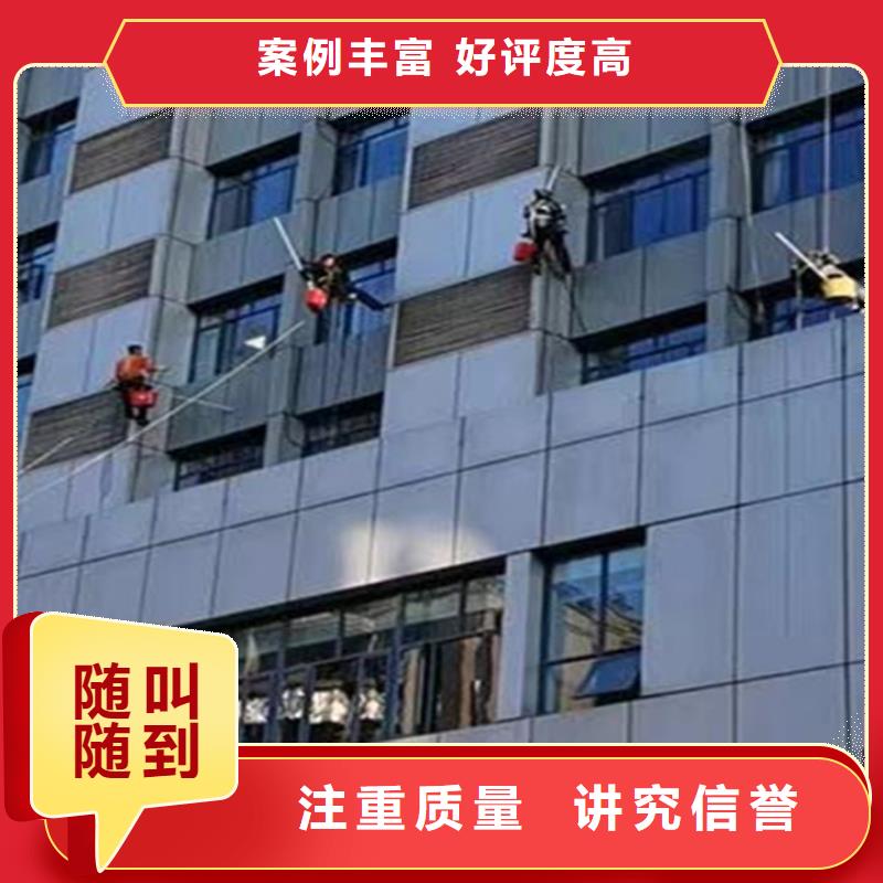 蜘蛛人高空作業(yè)清洗外墻技術(shù)比較好