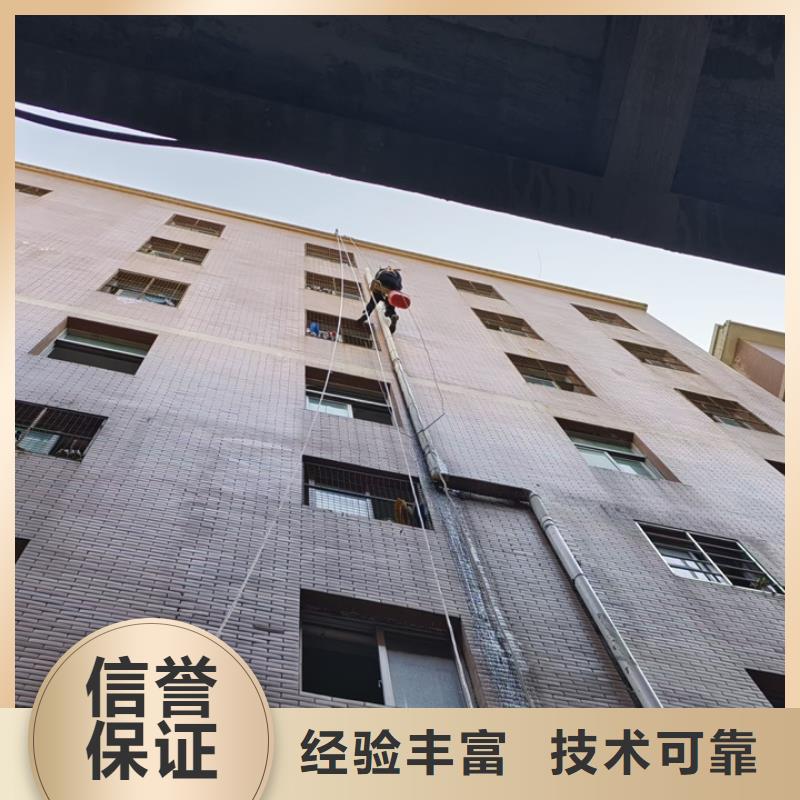 蜘蛛人高空作業(yè)蜘蛛人作業(yè)歡迎詢價(jià)