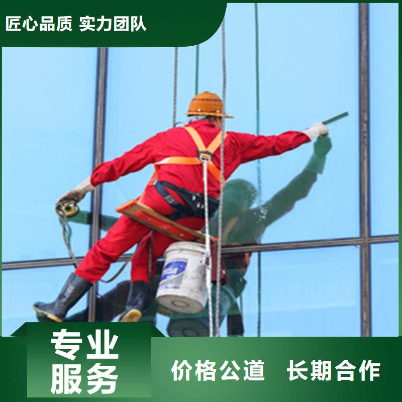 蜘蛛人高空作業(yè)清洗外墻售后保障