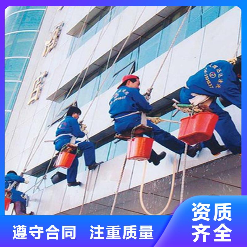 蜘蛛人高空作業(yè)高空清洗實(shí)力商家