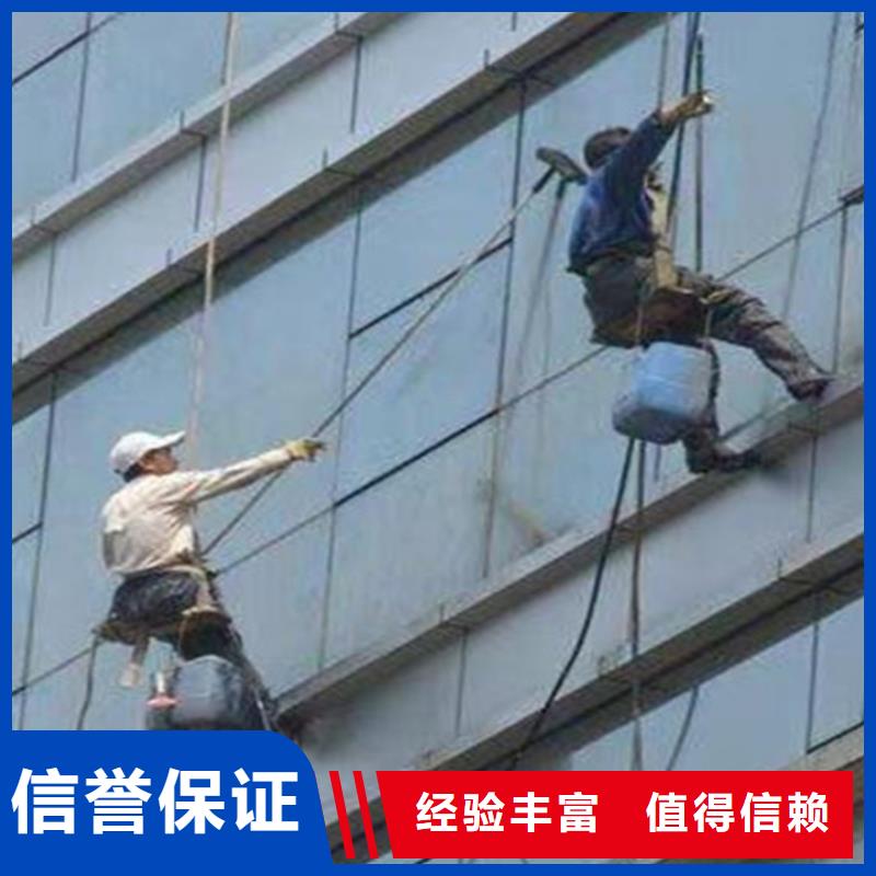 蜘蛛人高空作業(yè)蜘蛛人高空作業(yè)放心