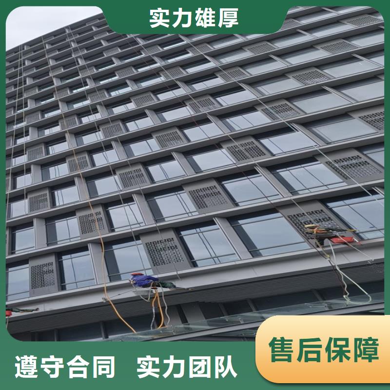 蜘蛛人高空作業(yè)清洗外墻售后保障