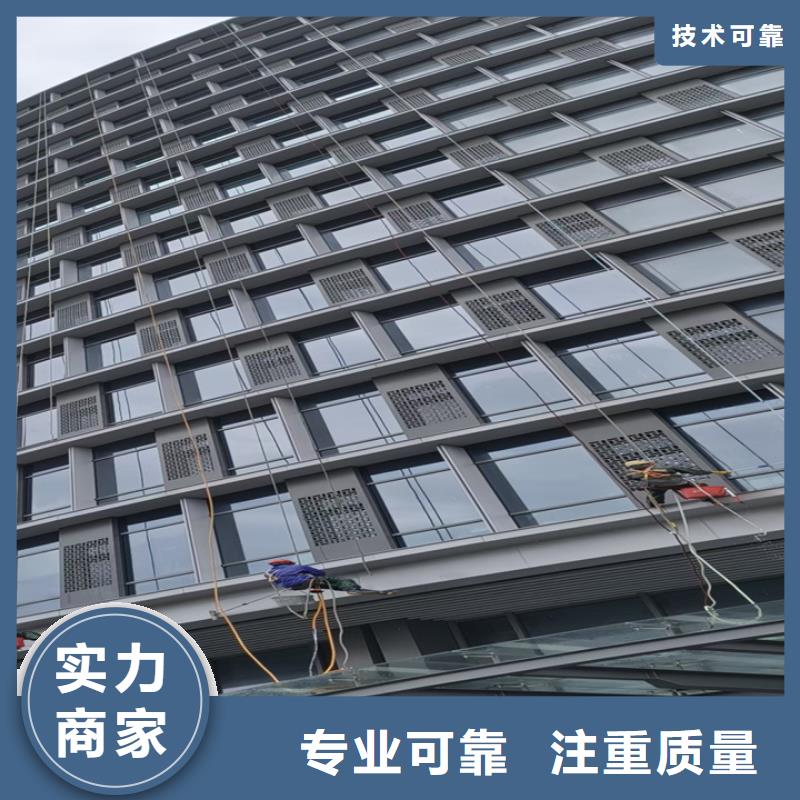 蜘蛛人高空作業(yè)蜘蛛人高空作業(yè)放心