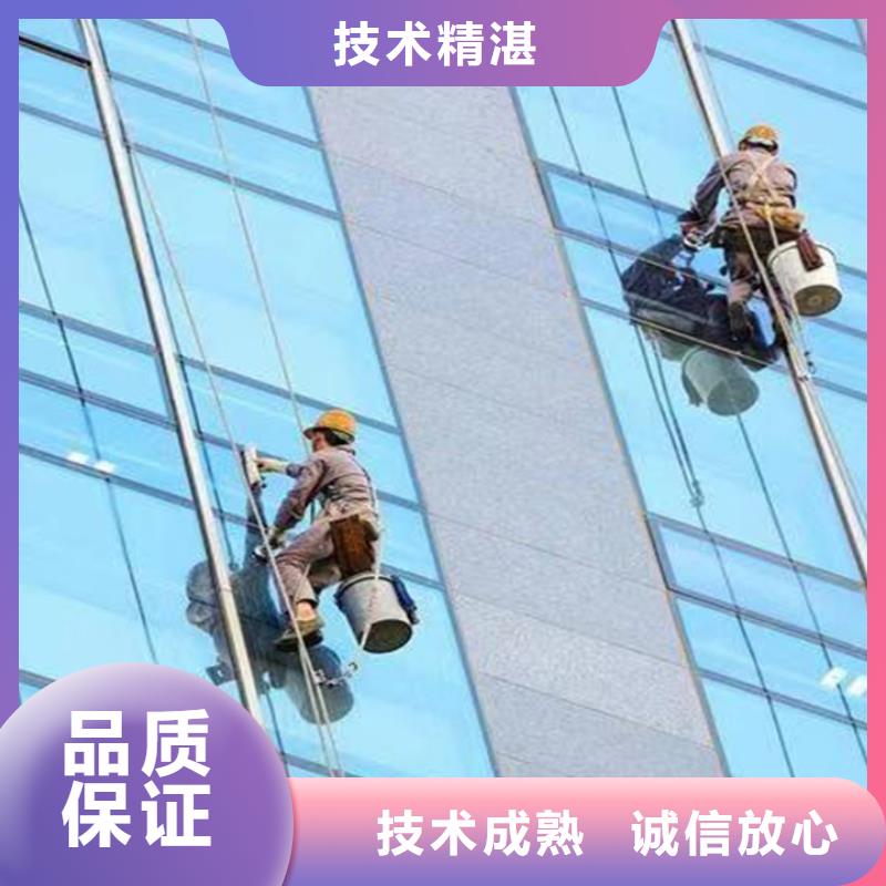 蜘蛛人高空作業(yè),清洗外墻有實力