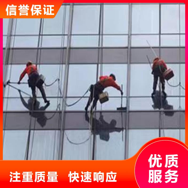 蜘蛛人高空作業(yè)清洗外墻技術(shù)比較好