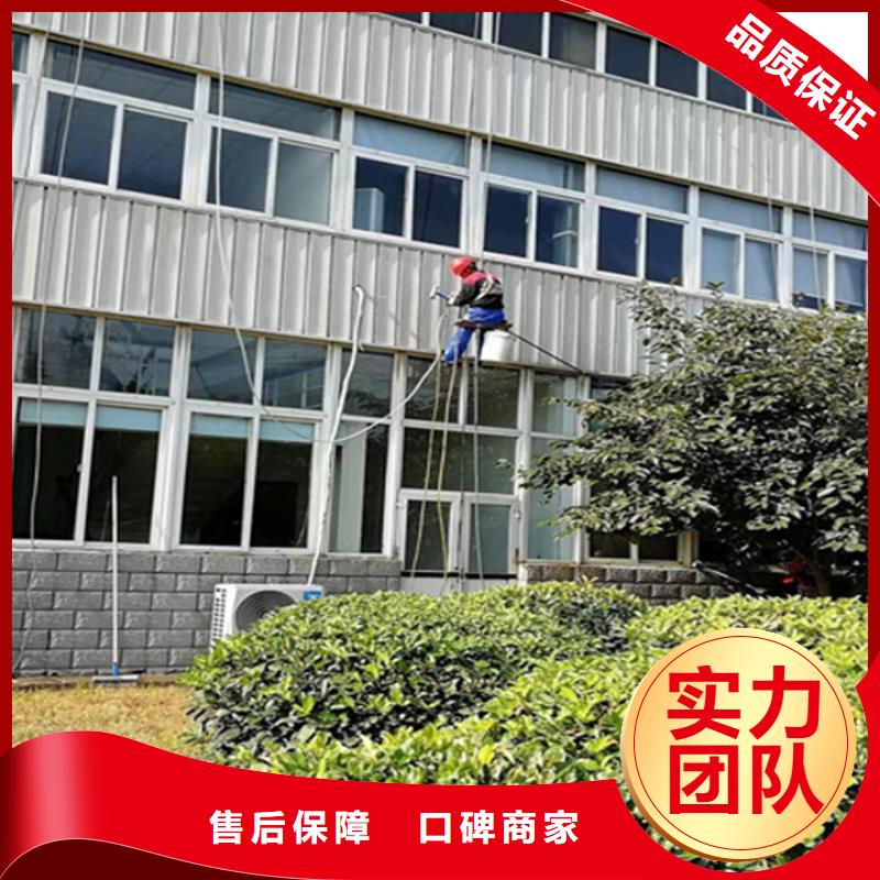 蜘蛛人高空作業(yè)清洗外墻技術(shù)比較好
